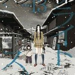 30/07/14 (Shogakukan) - Kazé Manga
