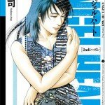 20/09/14 (Tokuma shoten) - Panini Manga