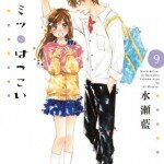 26/09/14 (Shogakukan) - Panini Manga